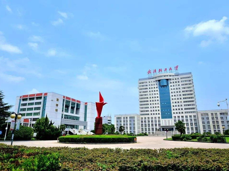 武漢輕工大學(xué)